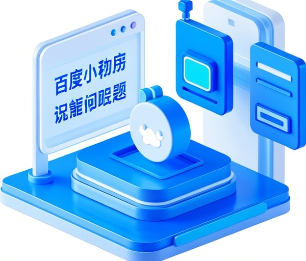 深度解析百度小程序隐私权限配置常见问题