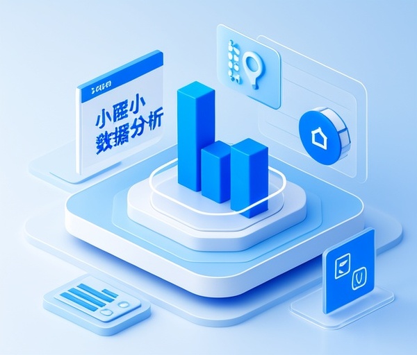 百度小程序数据统计分析常见问题