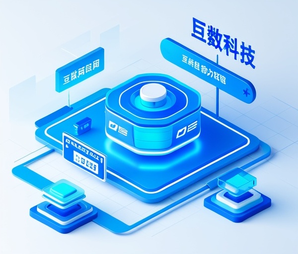 重庆巨数科技：互联网开发项目的实力担当